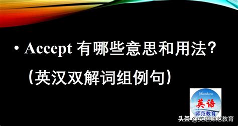 通信 意思|通信 的意思、解釋、用法、例句